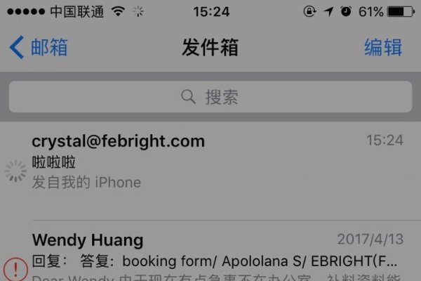 iPhone邮箱无法验证服务器问题及解决方案-踏云行