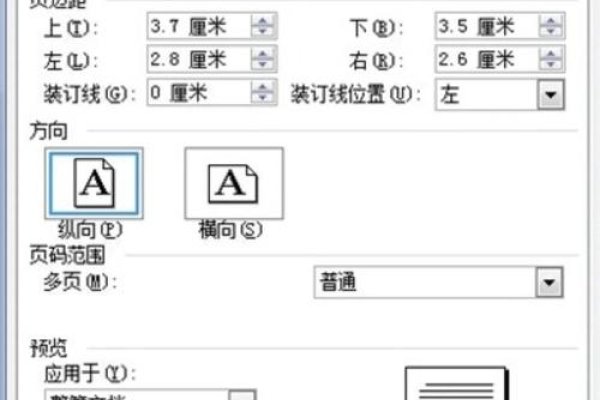InDesign文字编辑与格式调整指南-踏云行