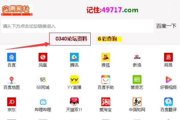 37074网站域名查询指南-踏云行