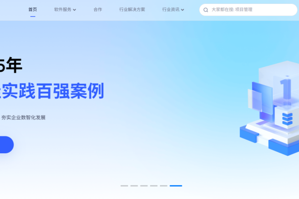 CRM软件价格概览-踏云行