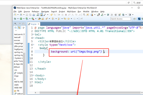 CSS页面居中与适应不同屏幕尺寸的策略。-踏云行