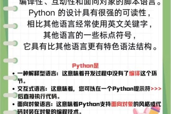 Java与Python混合编程探索及跨语言技术介绍。-踏云行