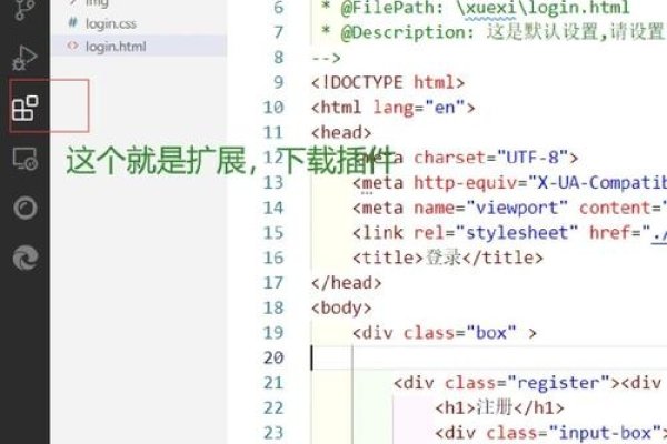vscode创建html自带模板-踏云行