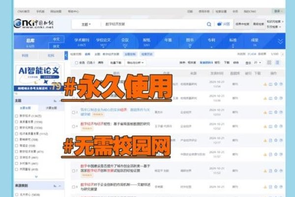 Discuz下载类型网站揭秘，安全下载与使用指南-踏云行