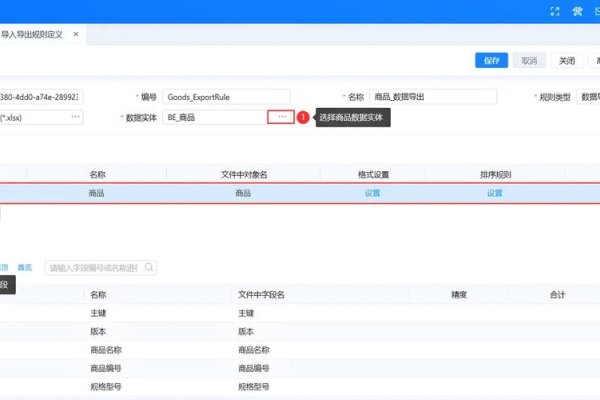 WordPress模板导出技巧-踏云行