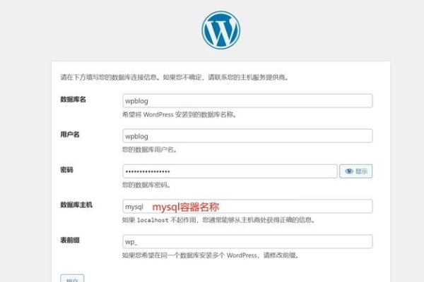 WordPress中文安装包介绍-踏云行