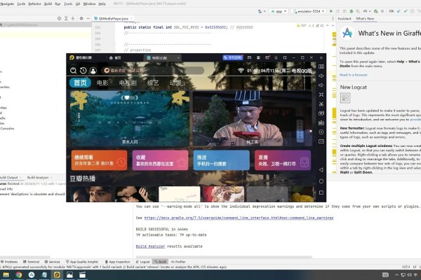 2022影视源码解析-踏云行