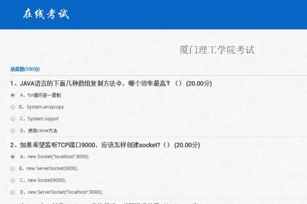 Java登录注册源代码详解与在线考试系统源码探索，从基础到进阶-踏云行