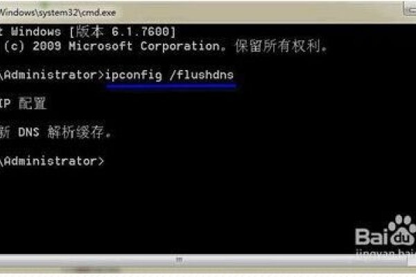 DNS缓存刷新步骤指南-踏云行