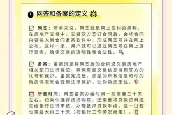 MFKHM最新备案查询，了解流程与关键信息-踏云行