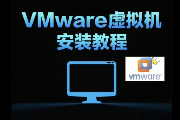Linux虚拟机，虚拟技术的最新应用-踏云行
