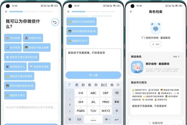 Bubu加速器的使用体验与优势-踏云行
