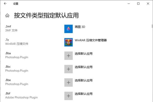 Java打开文件及文件夹处理指南-踏云行