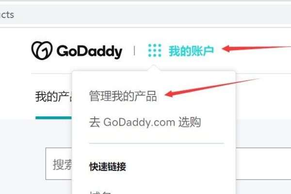 Godaddy域名解析与域名绑定,轻松实现网站访问的关键步骤-踏云行