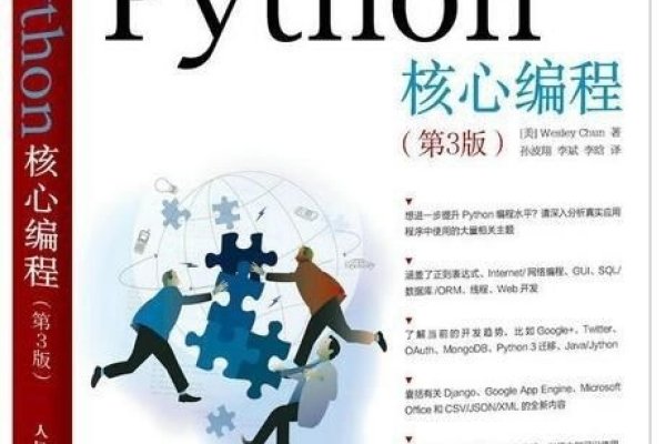 Python基础视频教程，入门指南与进阶技巧-踏云行