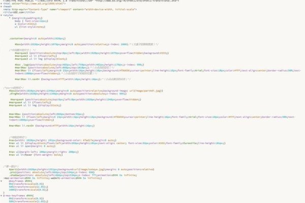 陕西WEB前端发展现状与未来趋势-踏云行