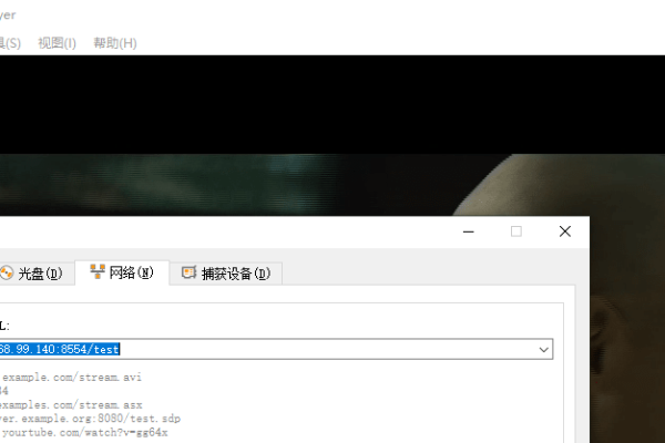 RTSP流媒体服务器搭建速成-踏云行