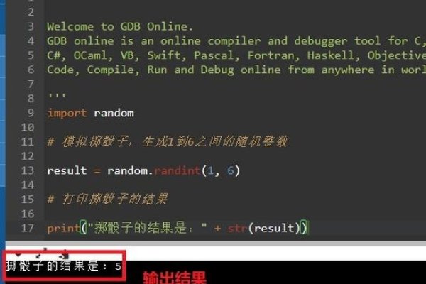 Python中randint函数，生成随机整数的指南-踏云行