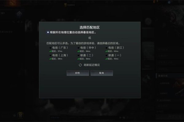 Dota2服务器再次崩溃，玩家们的心声与应对策略-踏云行