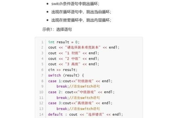 C++编程实战与教程资源推荐，啊哈！C语言结合视频教学助力入门进阶学习软件工程专业秘籍速成指南-踏云行