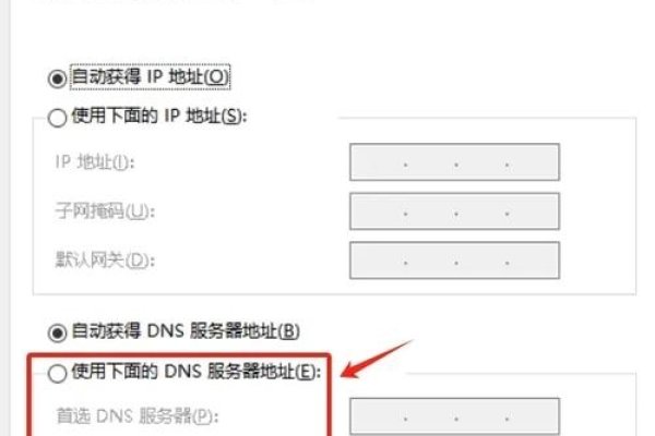 iCloud连接到服务器时出现问题解决方法-踏云行