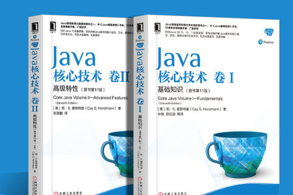 Java永久入口,理解与应用-踏云行
