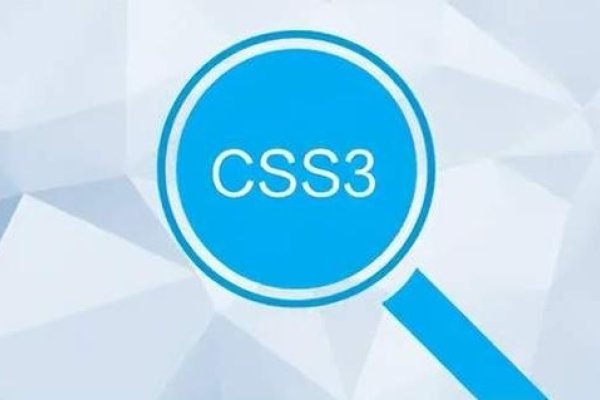 CSS3新特性总结-踏云行