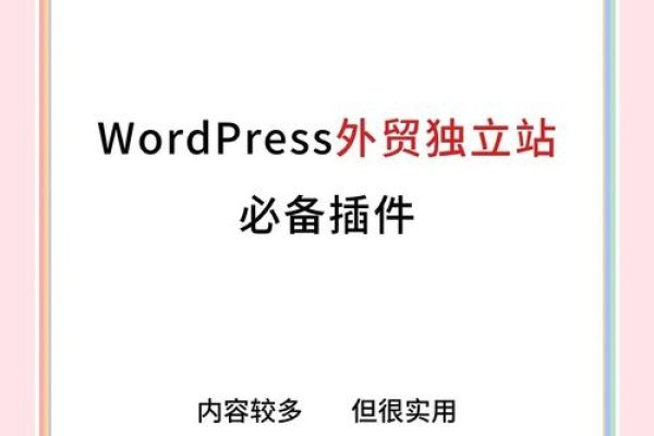 WordPress免费图片主题，选择与使用指南-踏云行