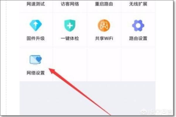 探寻 WiFi 速度最快的 IP 地址-踏云行