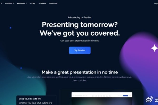 Aippt软件下载-踏云行