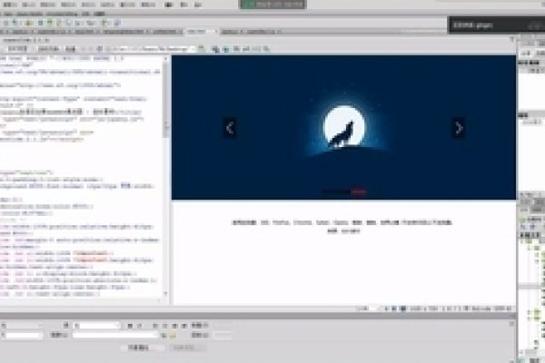 HTML网站设计全攻略，从基础到进阶，打造优质Web体验！-踏云行
