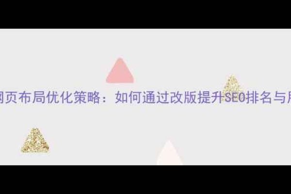 淘宝SEO排名优化策略与实践-踏云行