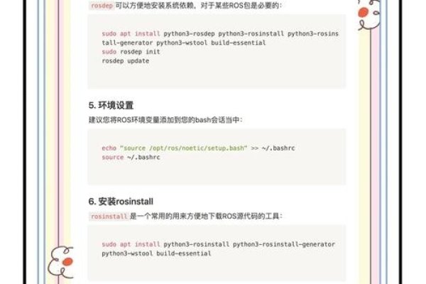 Perl操作流程详解-踏云行