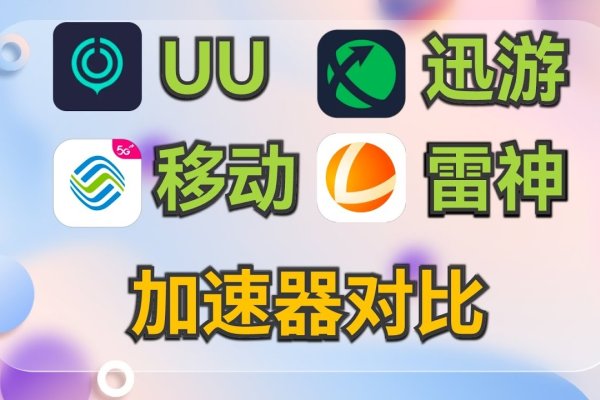 Lucy神灯加速器，稳定线路的卓越体验-踏云行