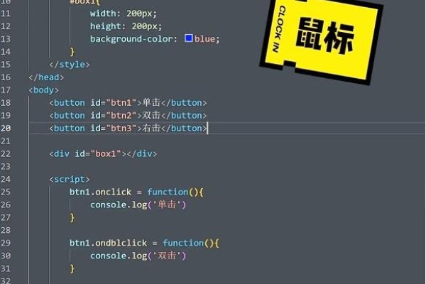 jQuery绑定事件的方法大全-踏云行