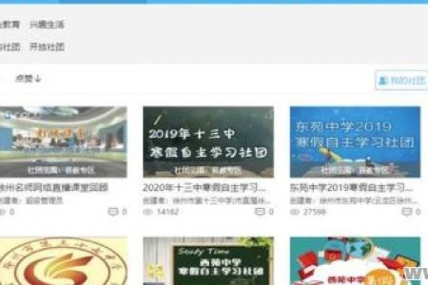 徐州搜索引擎优化招聘网招聘启事-踏云行