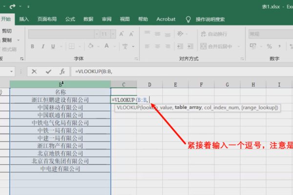 index函数与vlookup函数的区别,符合你提供的内容要求,简洁明了地概括了文章中讨论的两个主题——INDEX和VLOOKUP两个Excel查找函数的主要差异。-踏云行
