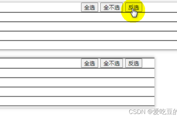 jQuery复选框处理详解，全选、交互与高级应用技巧研究指南。-踏云行