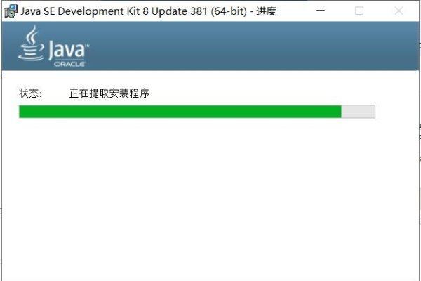 Java安装软件，详细步骤与注意事项-踏云行
