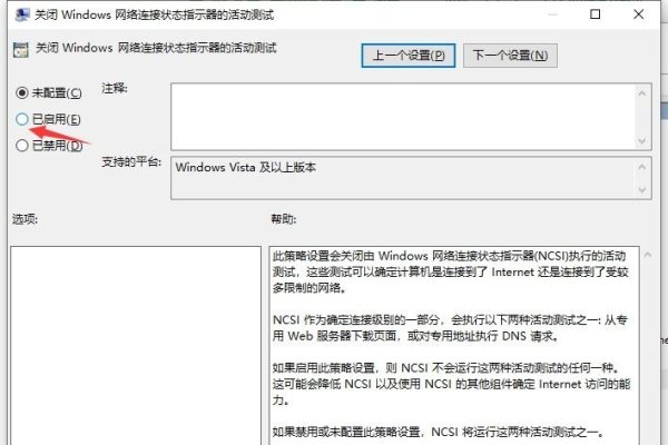 IPv6网络访问权限问题解析-踏云行