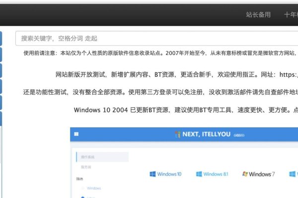 HostEase双系统虚拟主机，免备案、高性价比与顶级技术支持的选择-踏云行