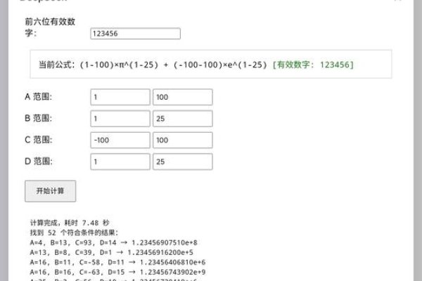 HTML菜单代码，构建网页导航的基石-踏云行
