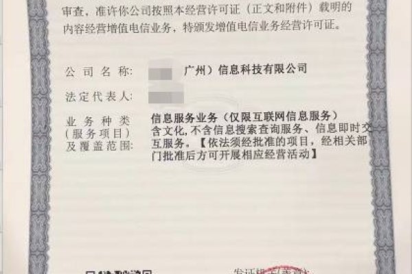 CNNIC证书,提升网络安全与电子合同验证的关键工具-踏云行