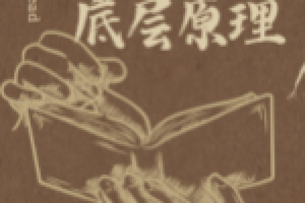 Node.js源码与模块解析-踏云行