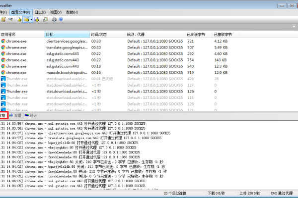 Proxifier代理设置教程-踏云行