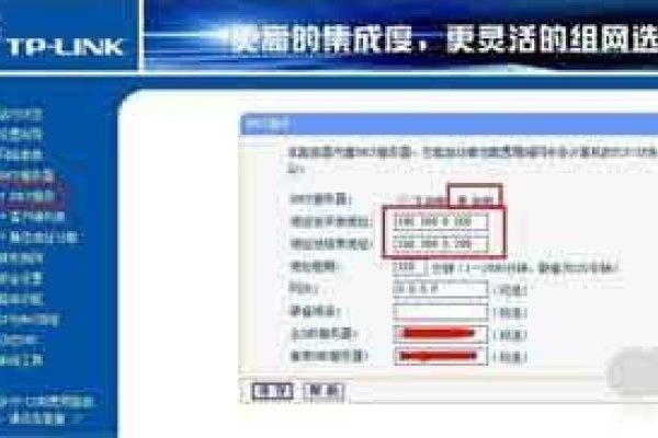 DHCP协议如何找到服务器-踏云行