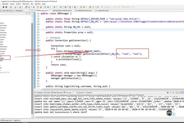 探索Java库的奥秘,javlibrary域名的应用与价值-踏云行