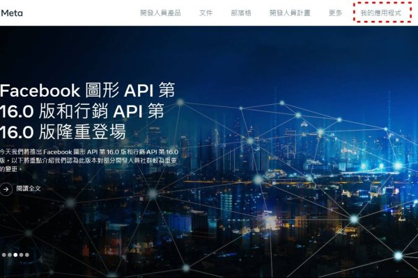 Facebook App开发框架概览-踏云行