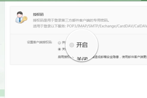 126邮箱登录及功能详解-踏云行