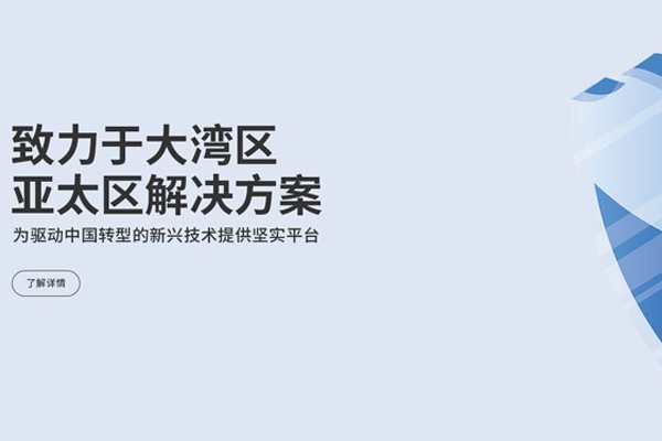 探索2i短网址，革新网址技术的力量-踏云行